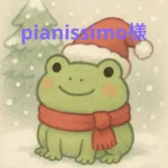 pianissimo様　卓球ゼッケンピン　オーダー
