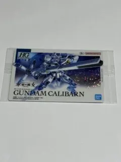 ガンダムキャリバーン ガンプラパッケージアートグミ未開封カード