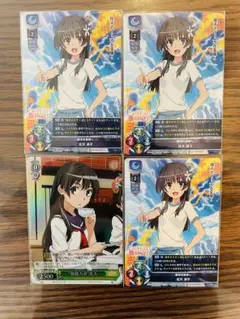 ヴァイス　とある　まとめ売り 2025年最新】ヴァイス 超電磁砲の人気アイテム - メルカリ