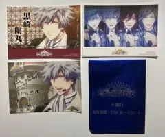 黒崎蘭丸 ブロマイドセット