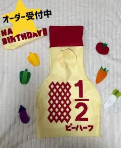 ☆キューピーハーフバースデー　衣装☆