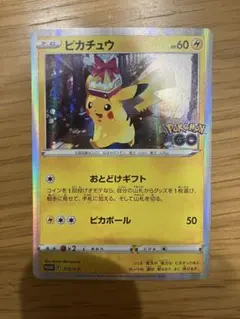 【翌日発送】ピカチュウ　おとどけギフトプロモ　272/S-P