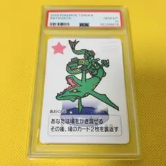 2026年最新】ポケモンタルカPSAの人気アイテム - メルカリ
