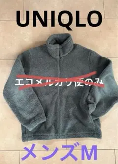 UNIQLO フリースジャケット M