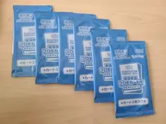 イラストレーションコンテスト 2024 プロモ 6パック 即日発送