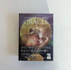 ミスティカルシャーマンオラクルカード 数量限定 Vision Quest Box