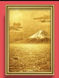 金箔の開運黄金富士山　額縁付き開運グラフィックアート