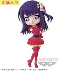 【非売品】推しの子 星野アイ フィギュア Qposket ⑤