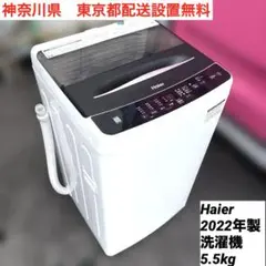 2026年最新】洗濯機 5kg 中古の人気アイテム - メルカリ