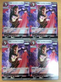 2026年最新】ウルトラマンフュージョンファイト/ ジャグラスジャグラー