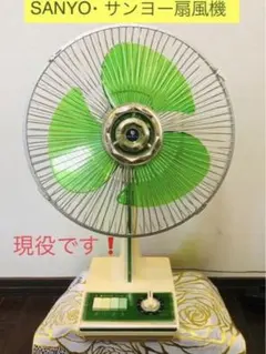 2026年最新】レトロ 扇風機 sanyoの人気アイテム - メルカリ