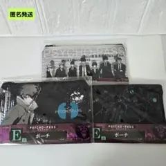 不思議様 リクエスト 2点 まとめ商品