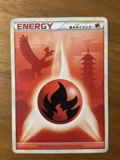 2026年最新】LEGEND エネルギー 炎の人気アイテム - メルカリ