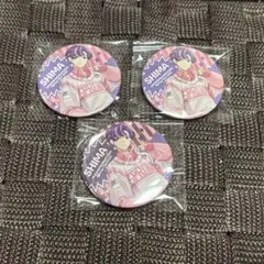 志麻 ハピエン 缶バッジ 3個