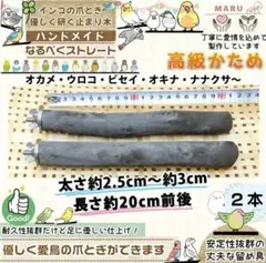 2026年最新】備長炭パーチの人気アイテム - メルカリ