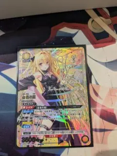 金色の闇 UNION ARENA