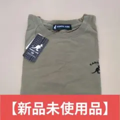 【新品】KANGOL KIDS Tシャツ140cm半袖　カンゴールキッズ　カーキ