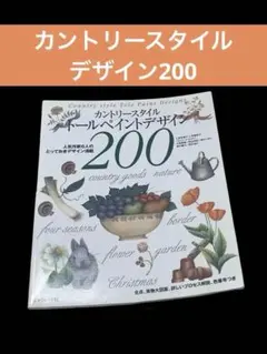 Item thumbnail for item 727cec2a-a5fe-45b3-87ba-cff716553ded