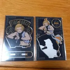 炎炎ノ消防隊　くじ引き堂　アーサー　B賞　アクリルスタンド　全身　アップ　セット