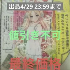 Love Live! 蓮之空女學院 THE Character Cafe 透明溴化物 大澤瑠璃乃