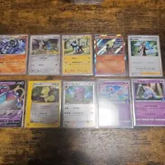 プロモ　PROMO　まとめ売り　13枚セット