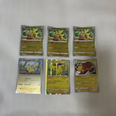 PSA10・連番】ピカチュウ＆ライチュウ SV5M - Mercari | Rakufun
