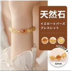 さき様 リクエスト 3点 まとめ商品