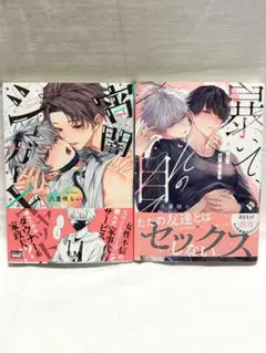 fuka様 リクエスト 3点 まとめ商品