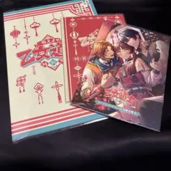 乙女道士 スイートBOX+ステラワース特典 燃えよ！ 乙女道士 スイートボックス特典小冊子 特装版特典 ステラ