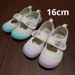 ムーンスター 上履き 16cm アナ雪 パープル 水色／2足セット