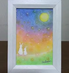 パステルアート うさぎ親子の星空観賞 パステル画原画