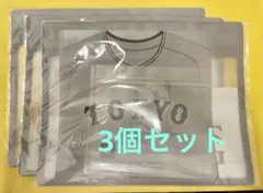 読売ジャイアンツ ジッパーバッグ 非売品 3枚セット×3パック 匿名配送