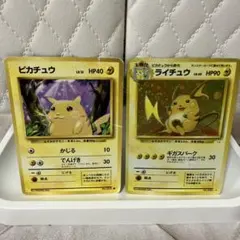 ポケモンカード 旧裏 ピカチュウ 第1弾拡張パック - メルカリ
