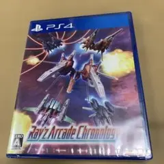 レイズ アーケード クロノロジー 通常版