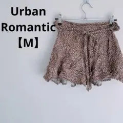 Urban Romantic ヒョウ柄キュロット　フレア　ミニ丈　かわいい　M