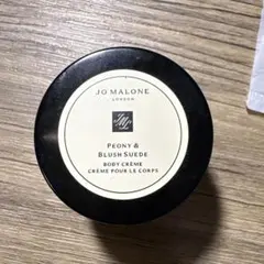 ボディクリーム