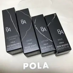 未開封‼️ POLA 第七代B.Aシリーズ トライアルセット 基礎4点セット