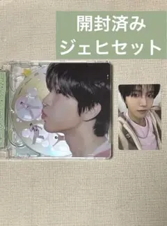 NCT WISH poppop ジェヒ　セット　（Jewel Case ver）