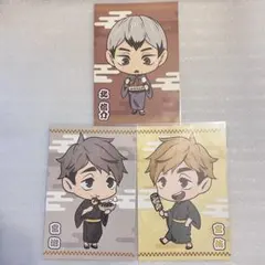 ハイキュー!! 夏祭り 特典 3枚セット 北信介 宮侑 宮治