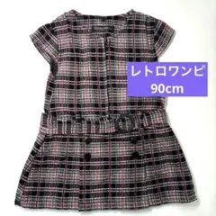 女の子　90 秋冬フォーマルワンピース　スカートトップスELFINDOLL