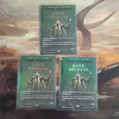 MTG HOB エルフ王、スランドゥイル サージfoil - メルカリ