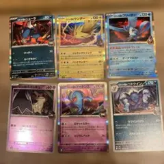 ロケット団のポケモン8種セット #ポケモンカード　#ポケモンカード