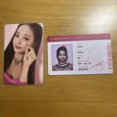 TWICE ツウィ 公式トレカ 2枚セット