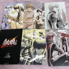 映画 新劇場版 銀魂 吉原大炎上 入場者特典 第6弾 6連ポストカード全種