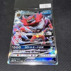 1③ガオガエンGX RR SM12a TAG TEAM GXタッグオールスターズのサムネイル