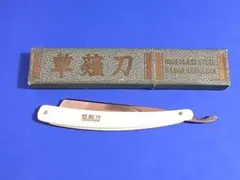 2025年最新】西洋剃刀の人気アイテム - メルカリ