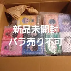 SnowMan すのチル ソフビ 9体セット コンプリート - メルカリ