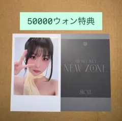 tripleS MY SECRET NEW ZONE MD購入特典 ソア - メルカリ