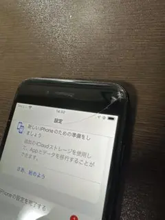 iPhone 7 SIMフリー ブラック(本体のみ)