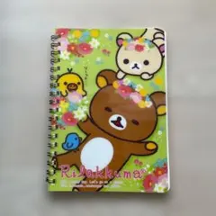 【未使用】平成レトロ リラックマ リングノート 2012年 花柄 キラキラ 希少